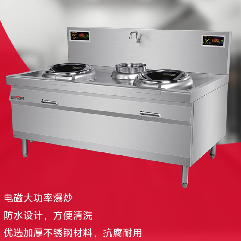 松润 SOR-N227 双头单尾电磁小炒炉1.5米6KW×2(配50炒锅2个+水龙头)高清大图
