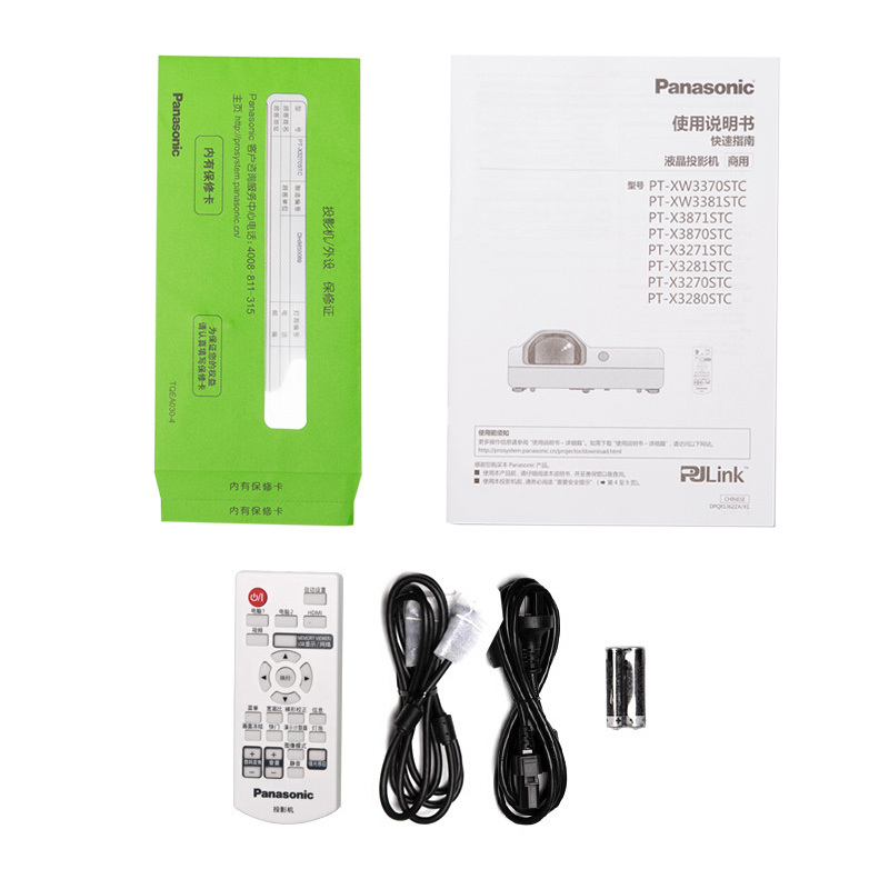 松下(Panasonic)PT-X3271STC 短焦投影仪 投影机办公教育(标清 3200流明)