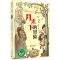 [M]月光下的冒险-9787549582006
