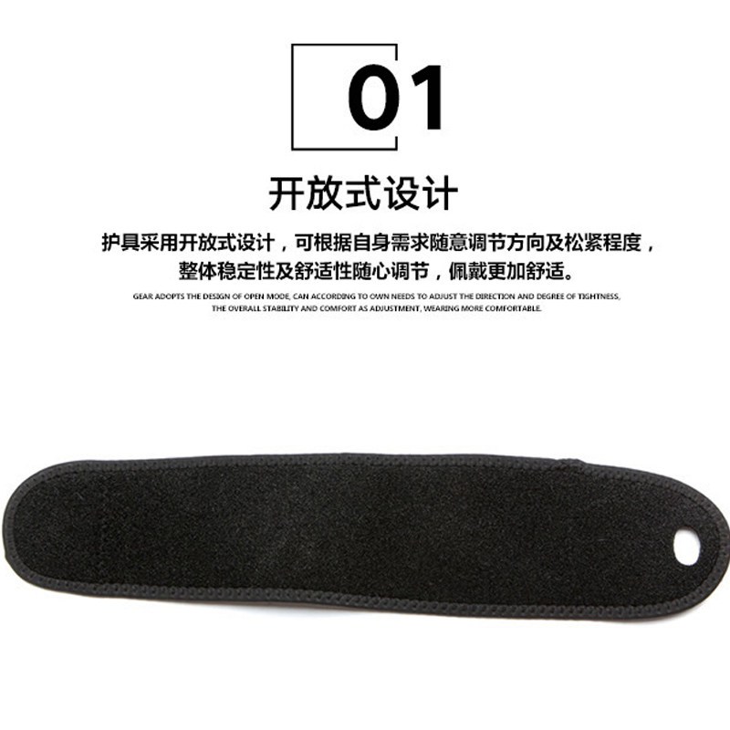凯瑞(KAIRUI 加压缠绕式 护掌护腕 运动护具 KR-0809(单位:对)
