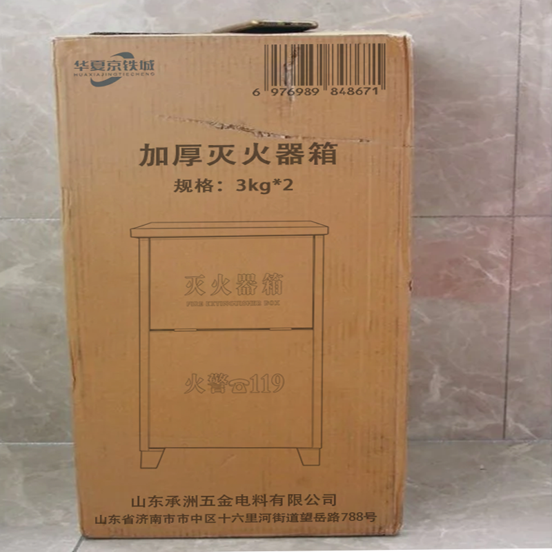 华夏京铁城 加厚灭火器箱 3kg*2 个高清大图