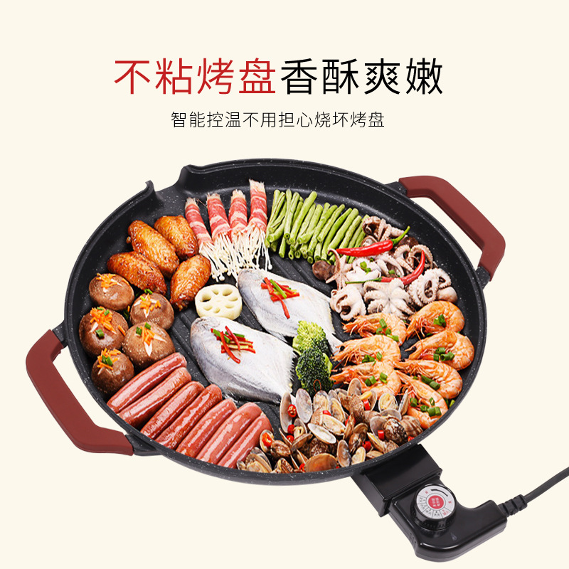 电烤盘家用火锅烧烤一体插电烧烤炉烤肉锅时光旧巷电磁炉卡式炉商用铁板烧电烤盘 36cm 无盖图片 高清实拍大图 苏宁易购
