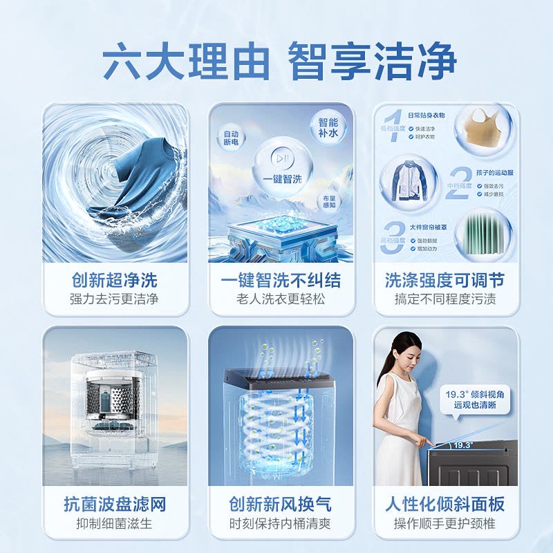 [官方正品]小天鹅10公斤直驱变频深层除螨抗菌超净一键智洗波轮洗衣机自动断电全自动 TB100V26DT以旧换新图片