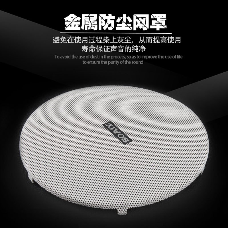 索爱(soaiy)SA-1吸顶喇叭套装天花吊顶音响定压蓝牙功放分区背景音乐音箱一拖三
