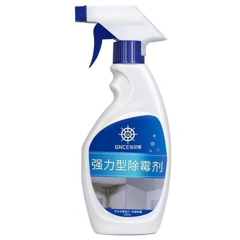 强力型除霉剂350ml 1瓶 墙体除霉剂 白墙面除霉壁纸去霉菌霉斑厨房卫生间除霉神器