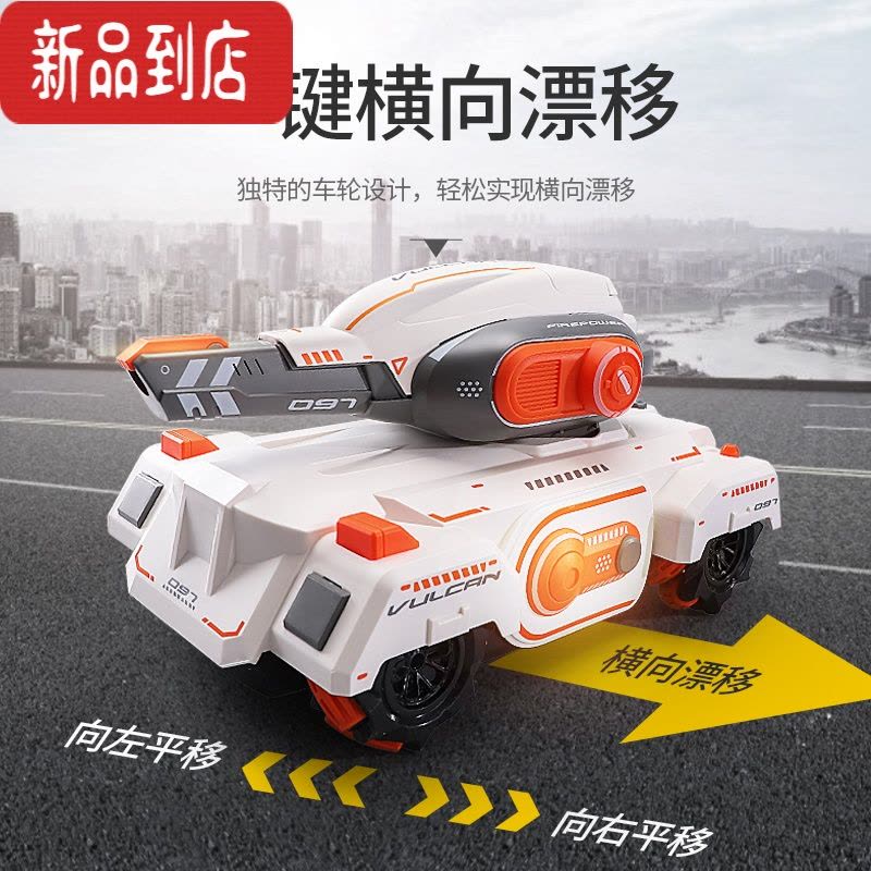 真智力手势感应遥控坦克可发射水弹儿童四驱越野汽车黑科技男孩机甲玩具 战斗黑[手柄遥控]水弹坦克 [畅玩三电-续航150分图片