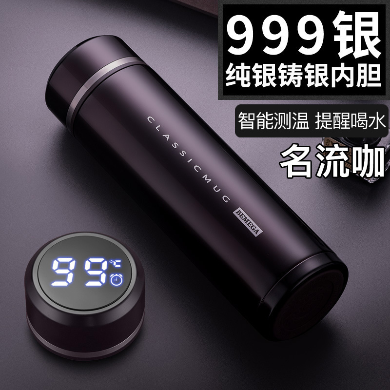 家柏饰(CORATED)保温杯999银水杯子男女银内胆定制泡茶杯 名流咖(智能测温提醒喝水)高清大图