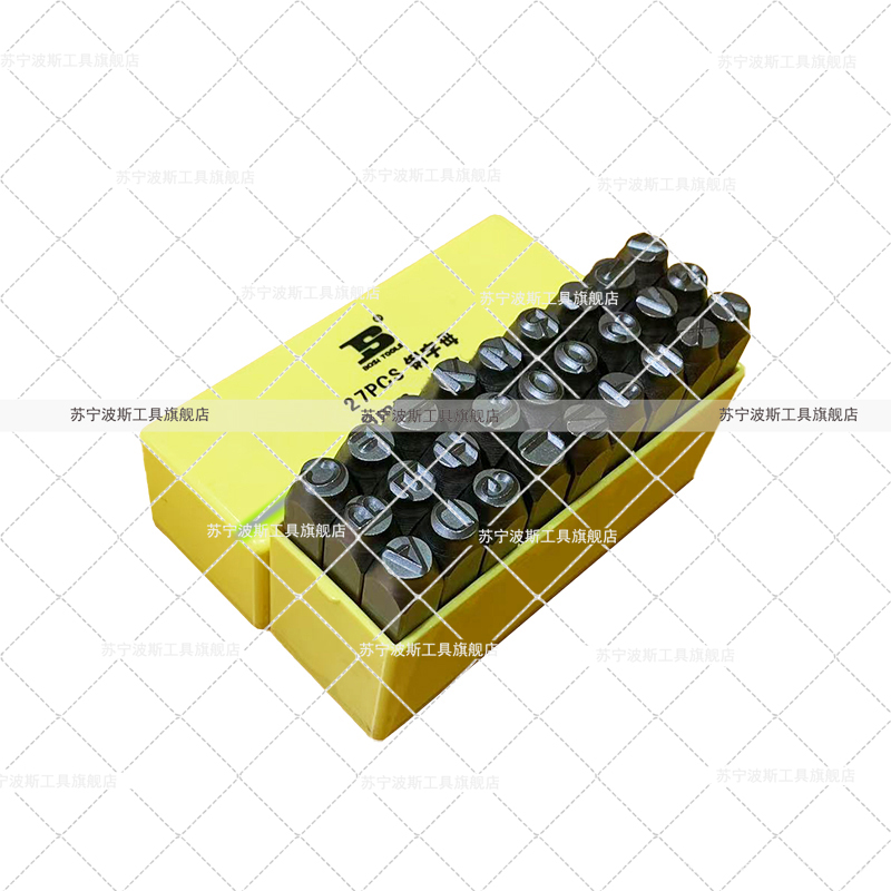波斯(BOSI) 荧光系列27件套钢字母 8mm 套高清大图