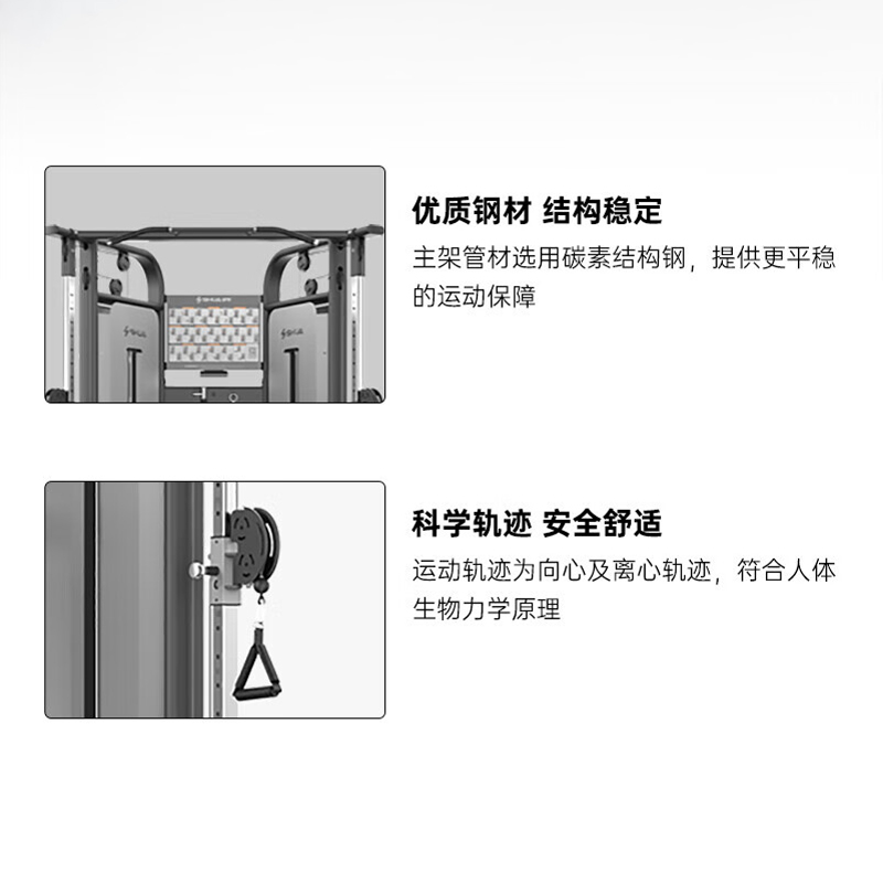 舒华(SHUA)SH-G6820-T18 可调式双滑轮多功能训练器高清大图