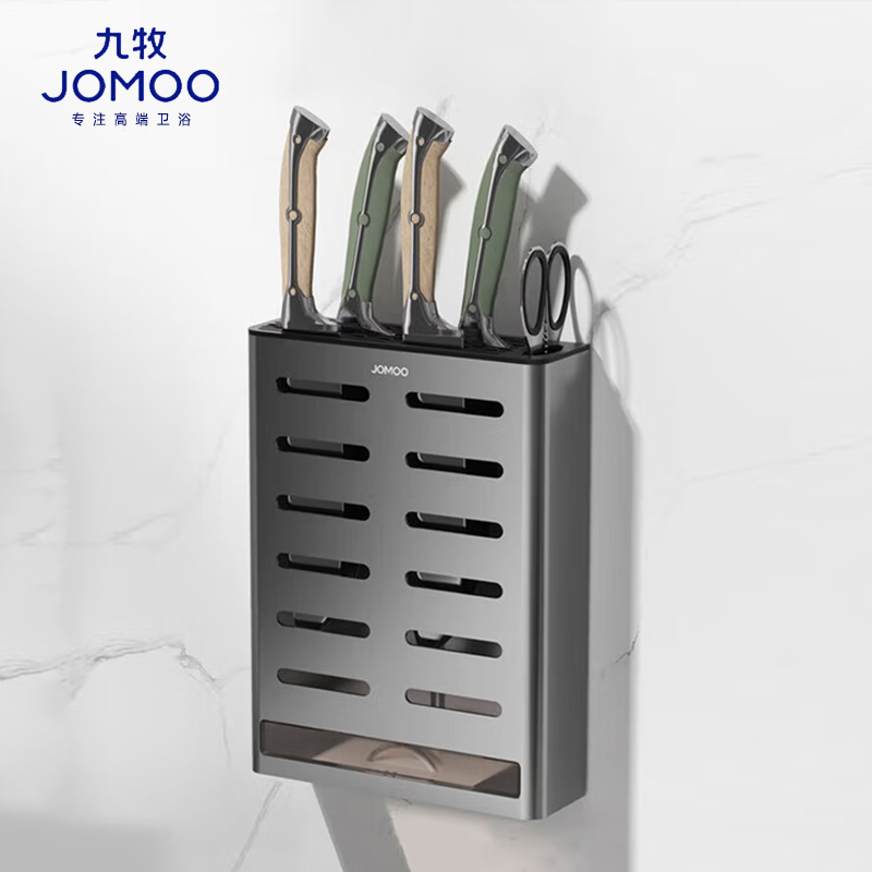 九牧（JOMOO）厨卫挂件厨房收纳架刀架调味料架壁挂式铝合金家用置物架套装942000高清大图