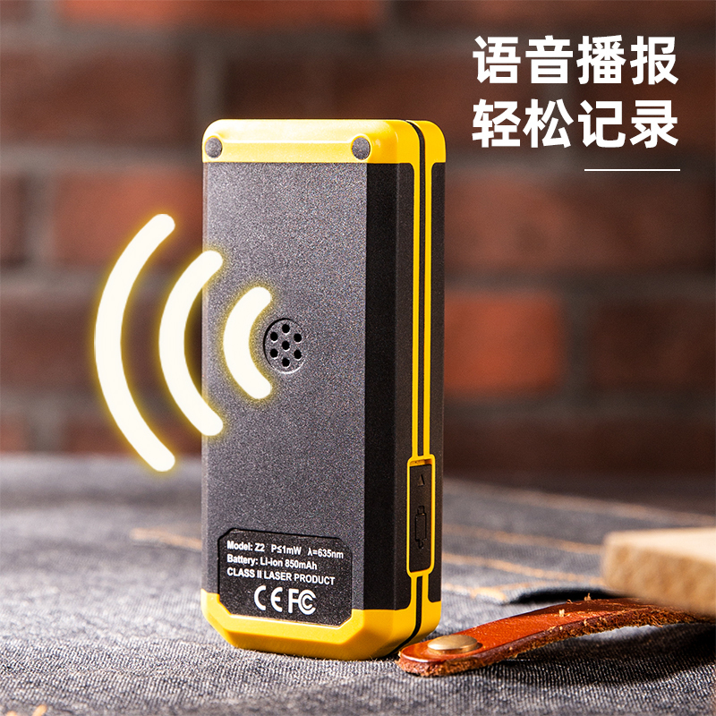 得力工具 DL331050 激光测距仪 大屏语音锂电(黄 ) 50m高清大图