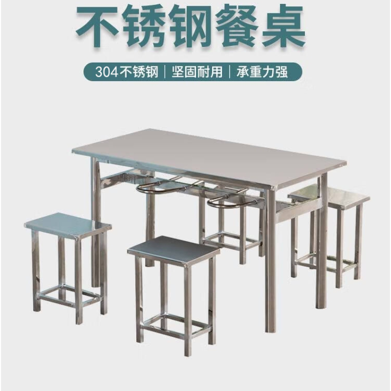 舜灏 餐桌 SH-CANZ-1.2M(单位:张)高清大图