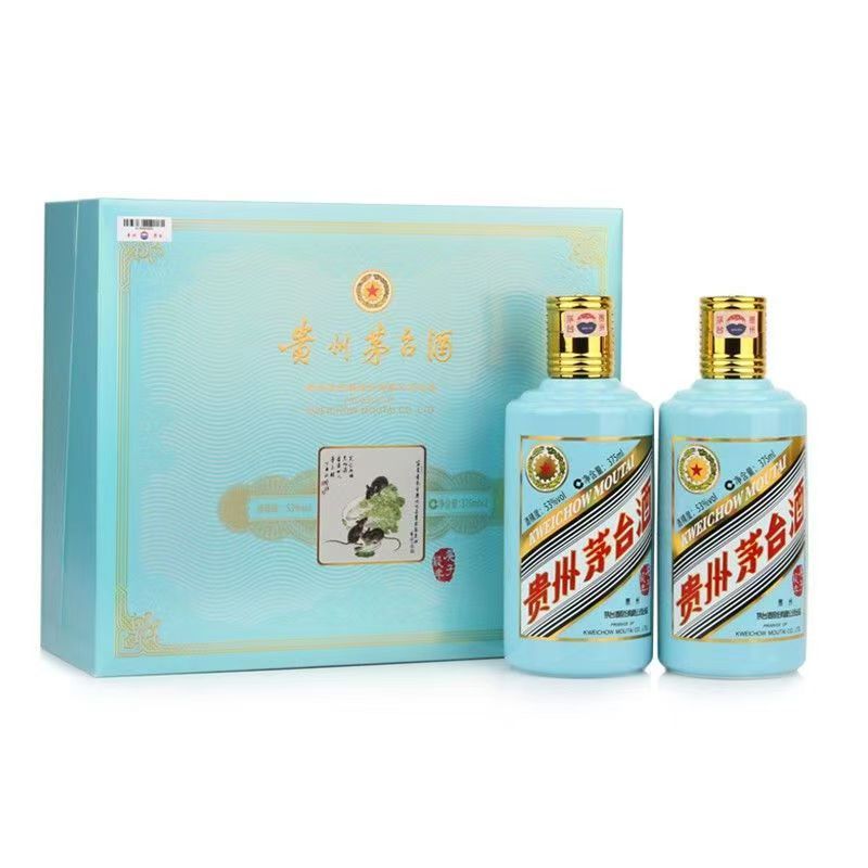 茅台 贵州茅台酒 生肖鼠年 53度年375ml*2瓶 礼盒装 庚子鼠年 鼠年茅台 生肖收藏纪念
