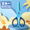 得力(deli)6071 135mm卡通剪刀(单位:把)蓝