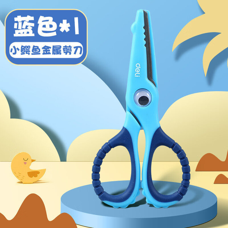 得力(deli)6071 135mm卡通剪刀(单位:把)蓝