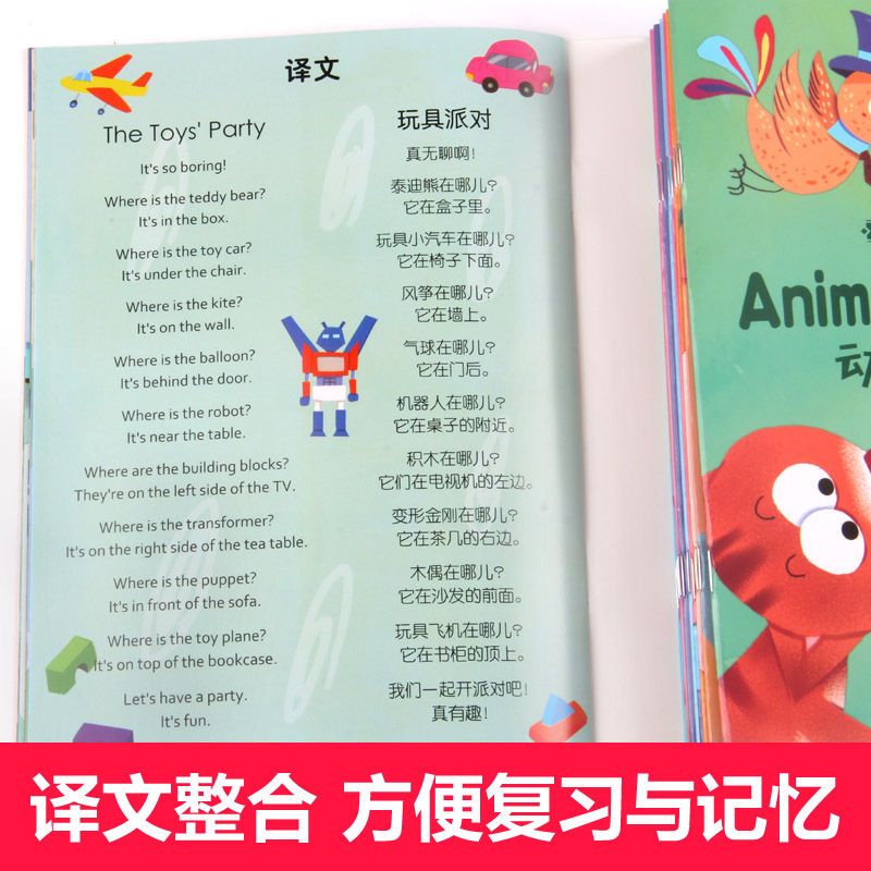英语绘本小学三年级入门阅读10册幼儿启蒙故事少儿双语小故事书籍 如图10册