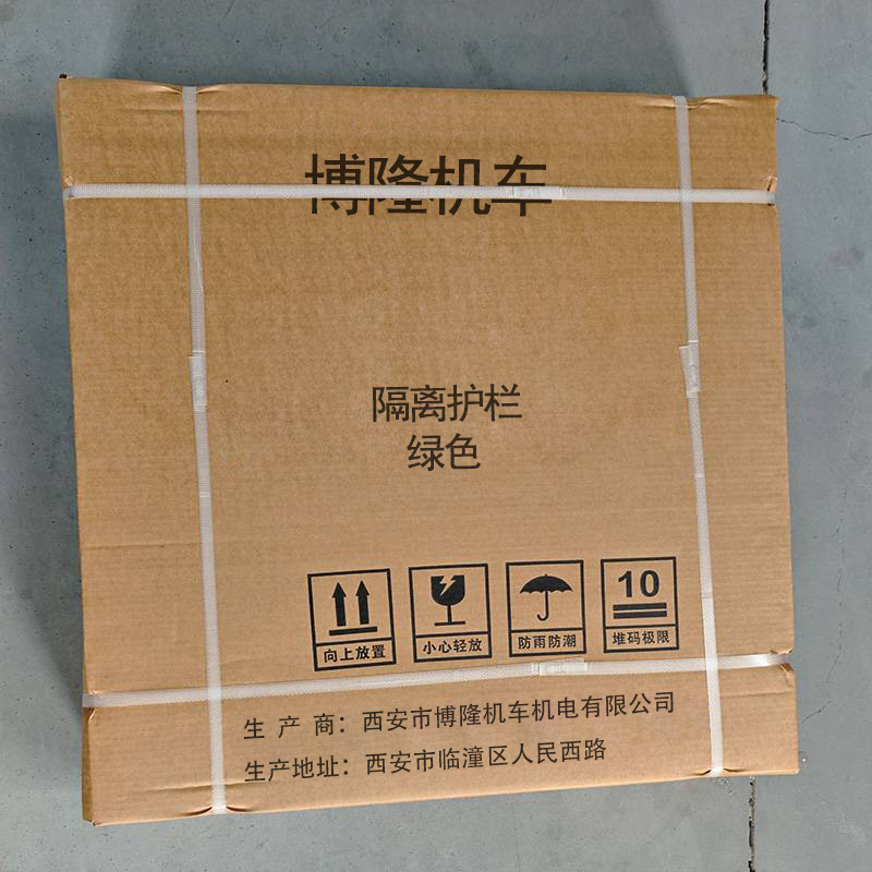 博隆机车 隔离护栏 绿色 个高清大图