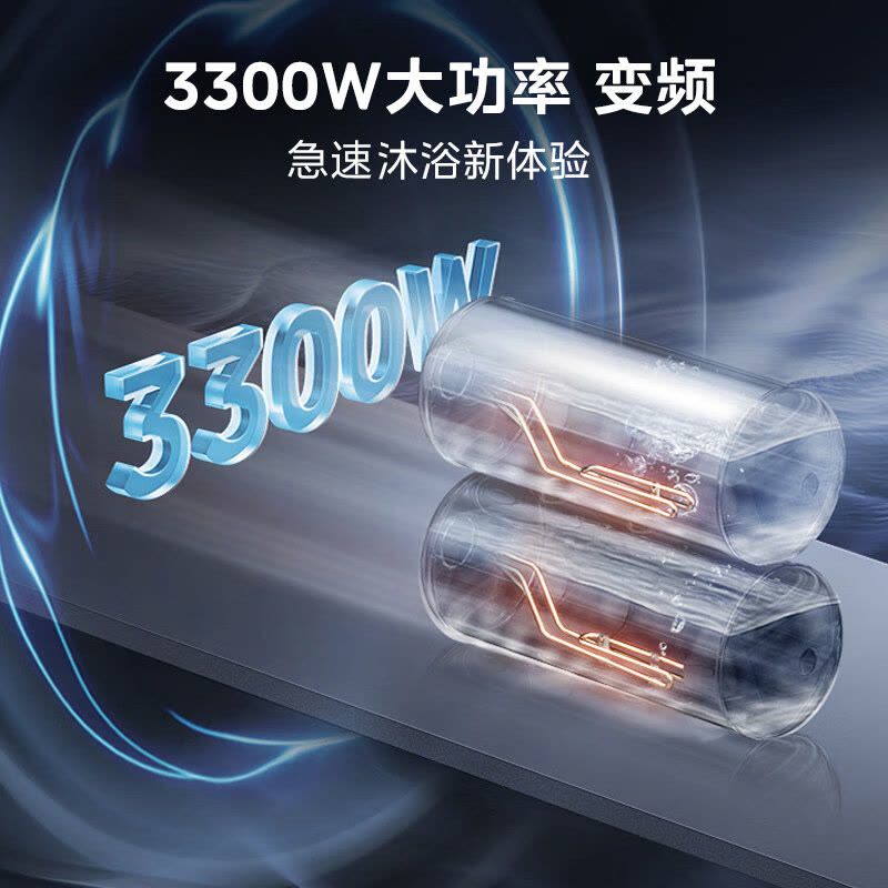 美的(Midea)热水器家用超薄双胆扁桶60升储水式3300W变频免换镁棒一级能效F6033-UDplus(HE)图片