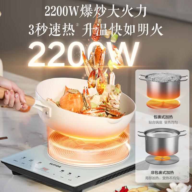 苏泊尔(SUPOR)甄晶电磁炉家用电陶炉火锅电磁灶电池炉大功率新型超薄超大面板炒菜电炉电火灶C22-IA817D C22高清大图