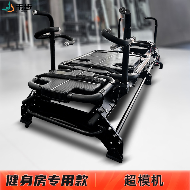 韦步WB-PL001G普拉提超模机多功能合一核心床专业商用训练器材高清大图