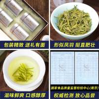 天目湖白茶2020新茶上市 明前特级春茶绿茶高档礼盒装茶叶送礼200g