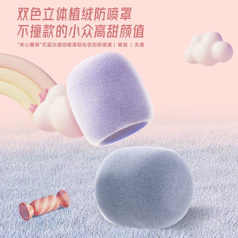 猫王灵感棒棒糖麦克风唱歌儿童话筒音响一体无线蓝牙K歌家庭用KTV 抹茶绿高清大图