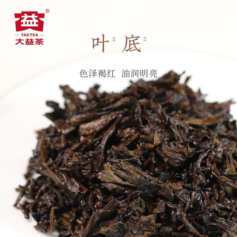 大益茶叶 普洱茶饼茶 六年陈料 赤羽金轮熟茶357g/饼 茶叶礼盒高清大图