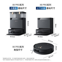 科沃斯X8PROPLUSAI扫地机器人恒压滚筒活洗洗地机器人扫拖一体自动清洗智能家用水箱版官方旗舰正品DEX56