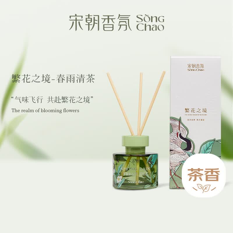宋朝繁花之境无火香薰卧室房间持久香氛伴手礼 春雨清茶120ml