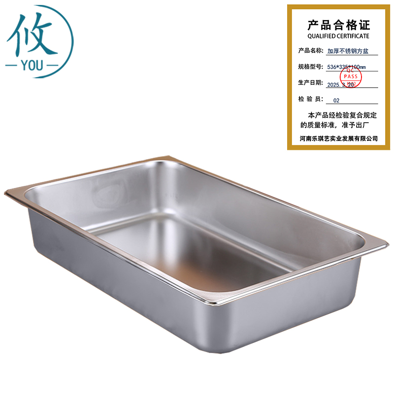 攸 加厚不锈钢方盆 536*335*100mm 个高清大图