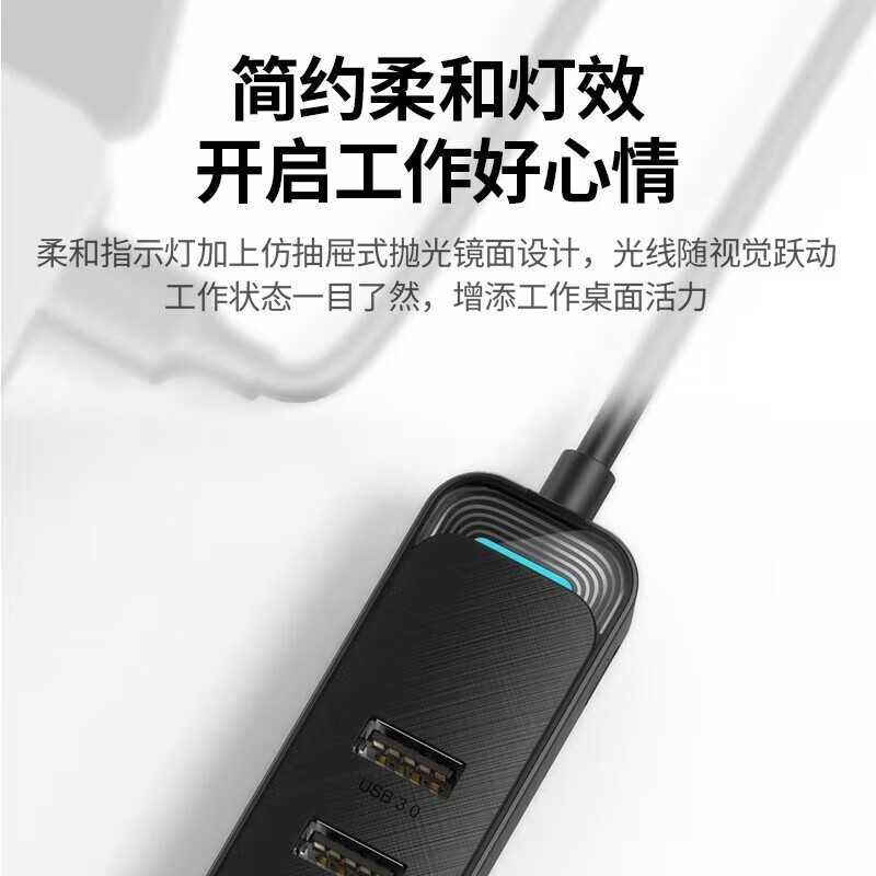 绿联(UGREEN)usb分线器 usb拓展坞 高速4口USB3.0 0.25米USB3.0分线器CM456-20485高清大图