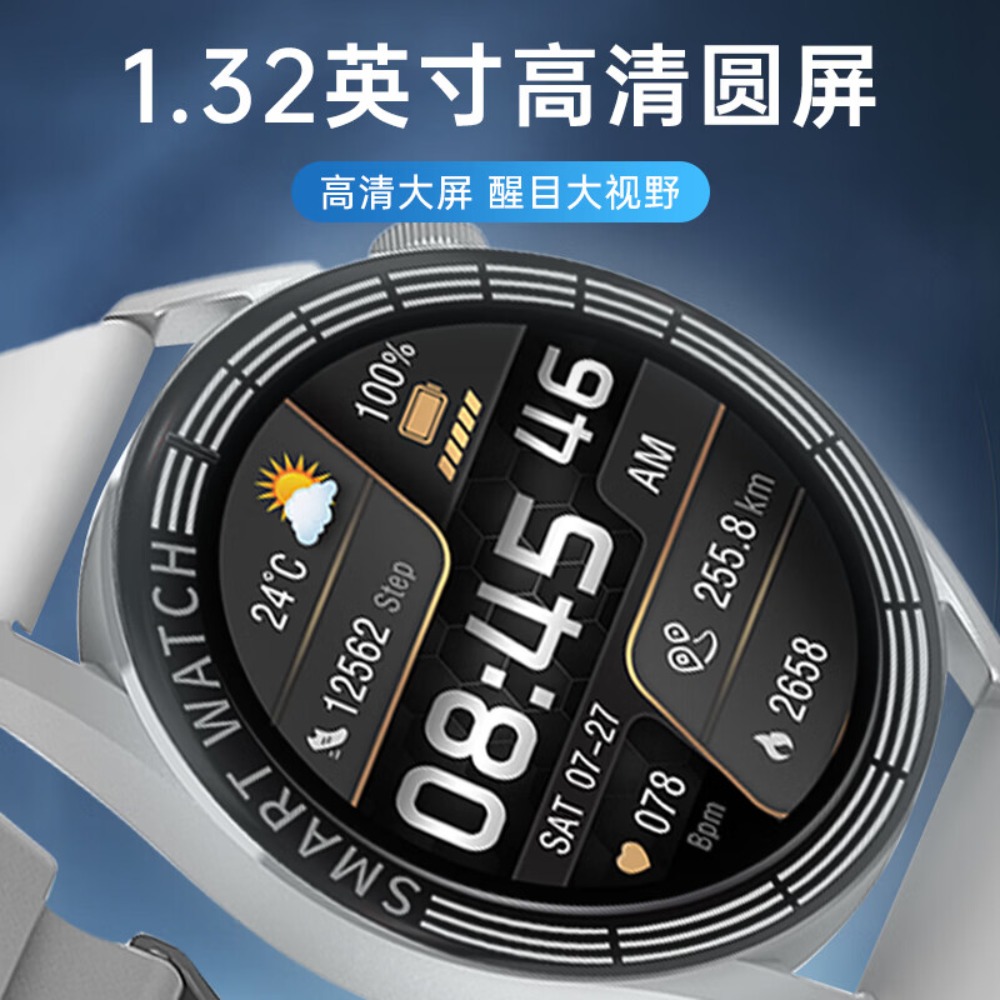 纽曼 GT5 智能手表高清大图