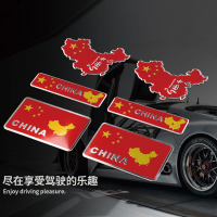 ZHUAX中国国旗车贴五星红旗3d立体金属油箱盖尾标车身装饰贴汽车贴纸车门车尾摩托车电瓶车电动车创意个性划痕遮挡铝贴红色