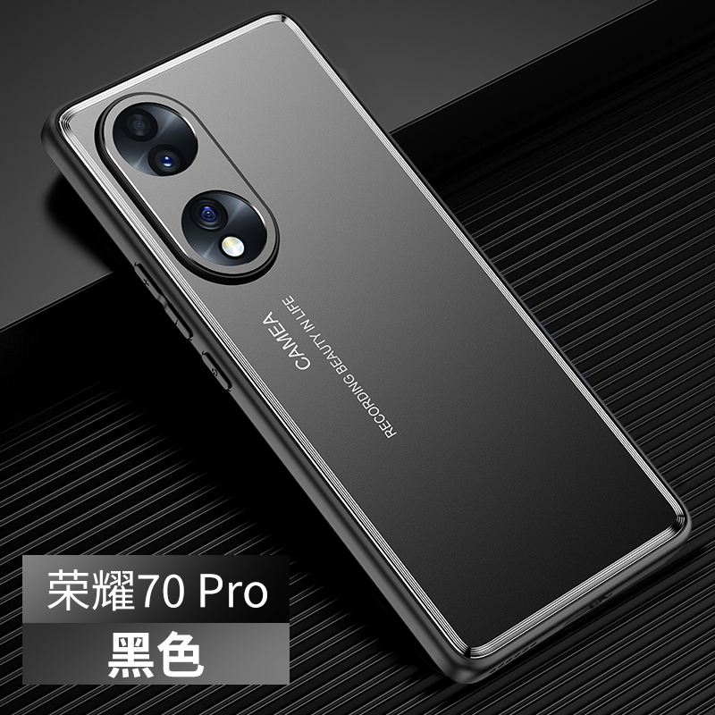 魅爱琳 荣耀70/荣耀70 Pro+手机壳保护套华为外壳 光影磨砂 金属防摔轻薄软套 全包炫酷散热时尚潮壳 手机套