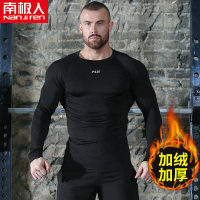 南极人紧身衣男健身服运动套装速干跑步篮球训练长袖背心健身衣紧 L码码(120-135)斤 加绒B00长袖
