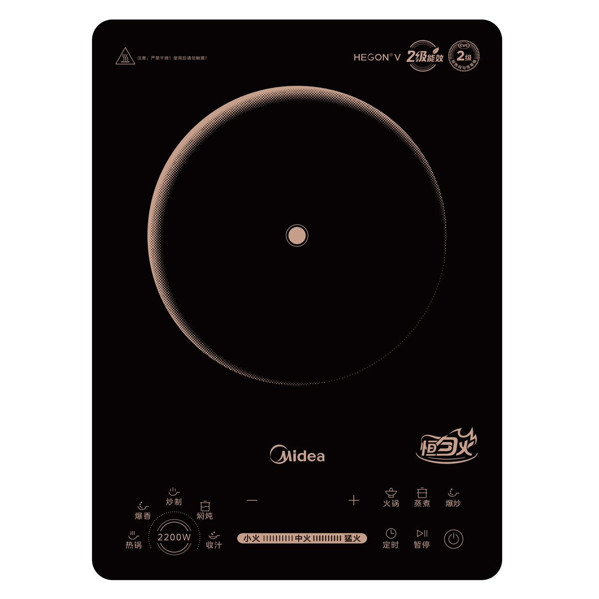 美的(Midea)家用电磁炉电池炉2200W大功率猛火一体面板电磁灶智能定时火锅炉 MC-22RB22