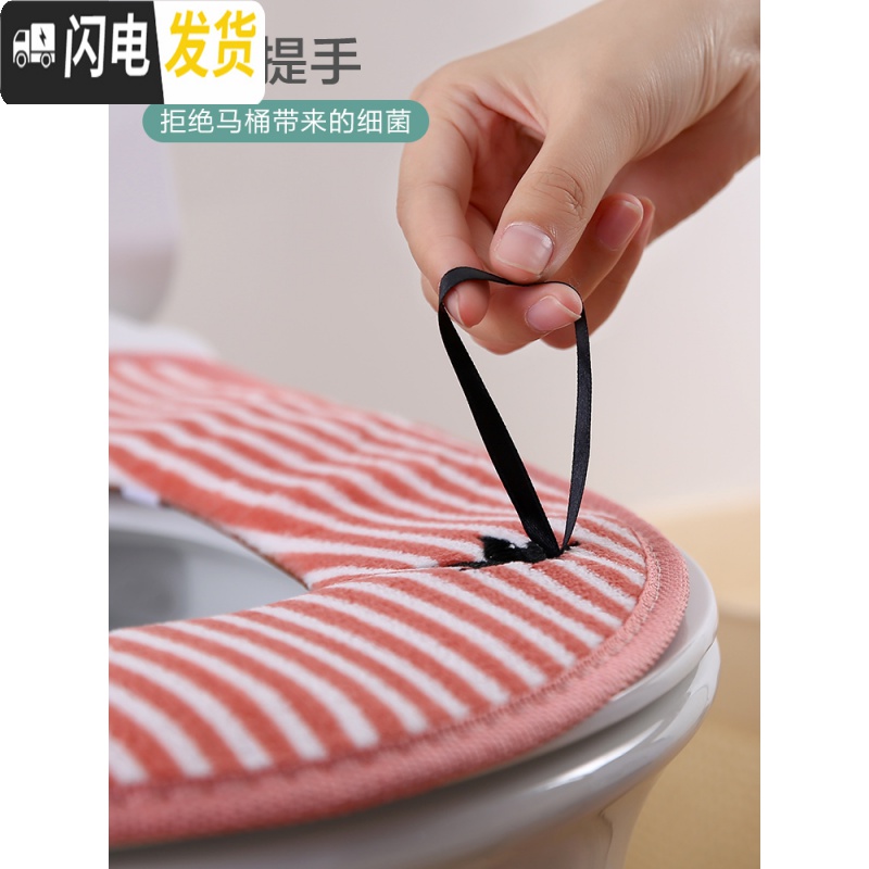 三维工匠马桶垫坐垫网红加厚冬天家用四季防水通用可爱欧式厕所坐便器套圈高清大图