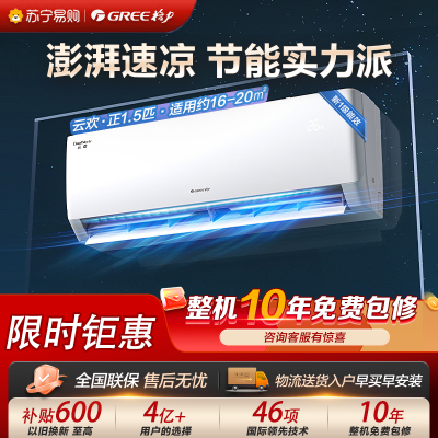 格力空调KFR-35GW/NhGr1Bt