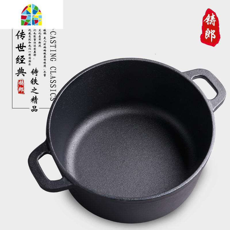 铸铁炖锅 加厚无涂层不粘锅传统老式加厚生铁锅汤煲锅具 FENGHOU 锅口直径28cm炖锅(玻璃盖)高清大图