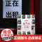 德罗西大街 威尔·艾斯纳 著 动漫
