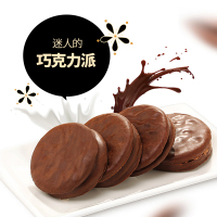 达利园巧克力派饼干1kg春节礼盒装