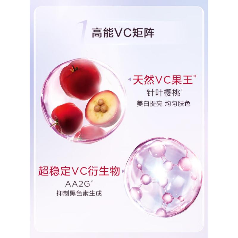 娇韵诗透亮焕白淡斑精华50ml高清大图