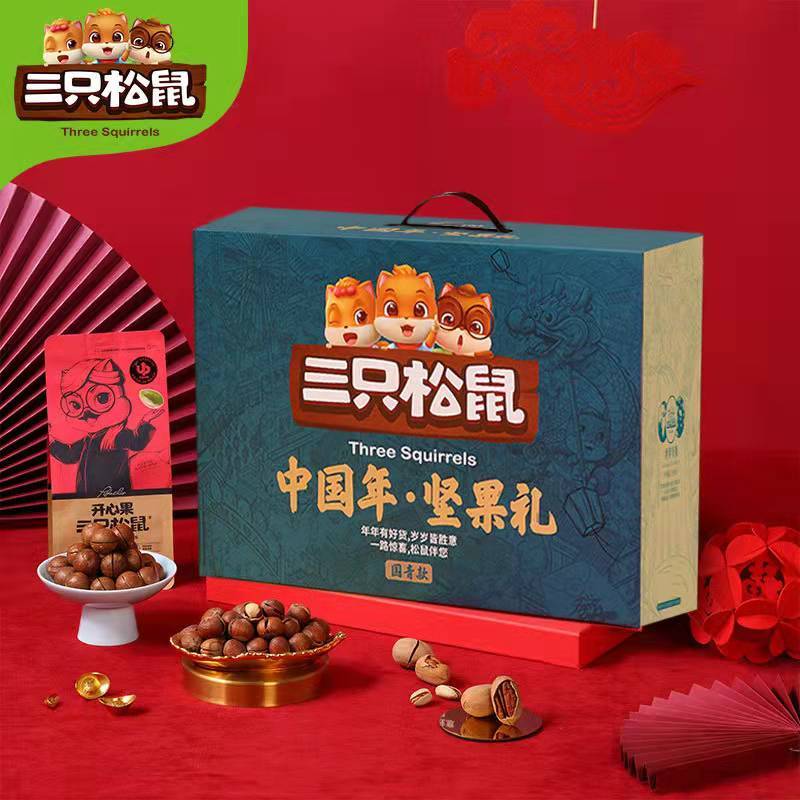 三只松鼠年货坚果大礼包2288g/12袋
