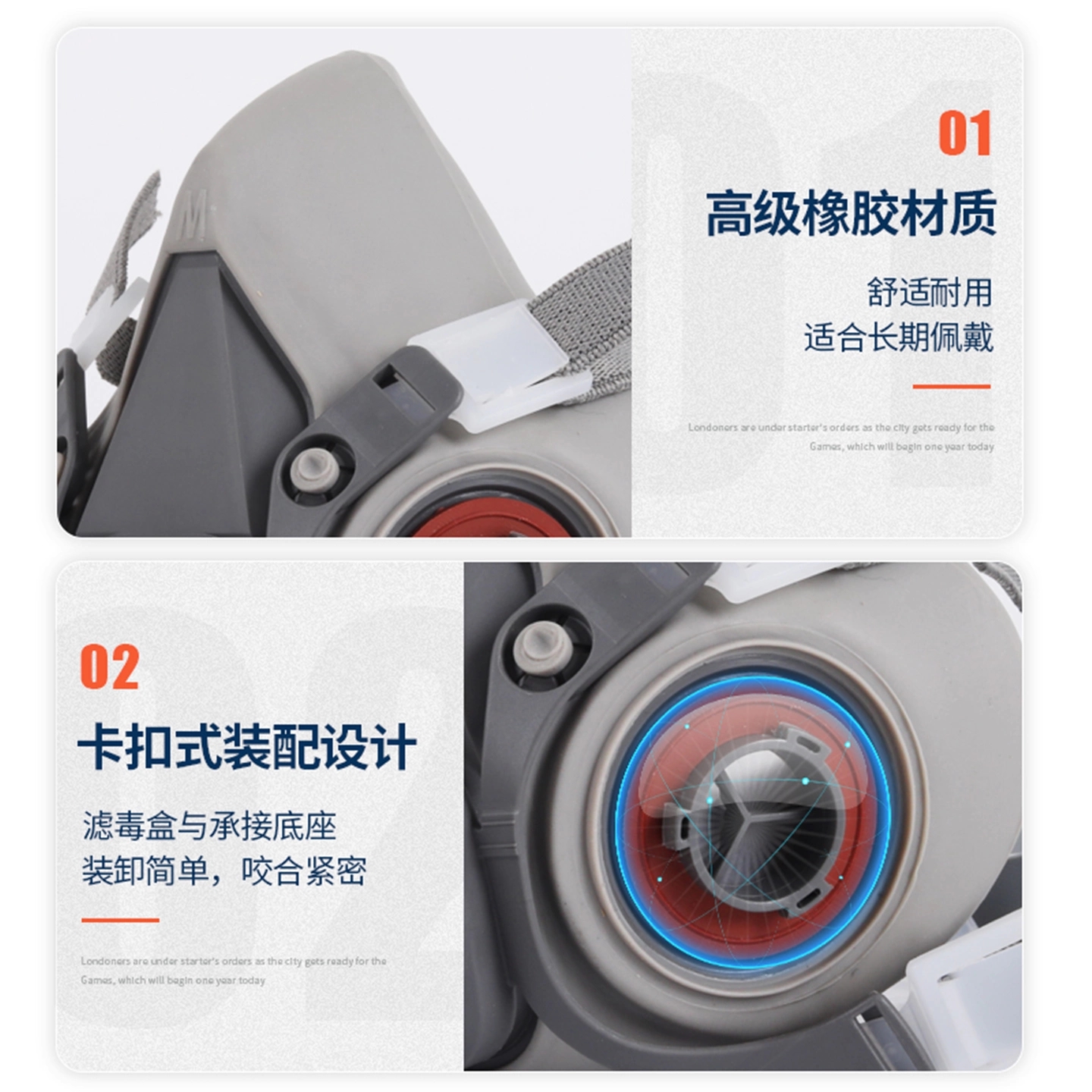 梅安6200双滤式防毒口罩喷漆甲醛工业化工气体异味工业防尘半面罩高清大图