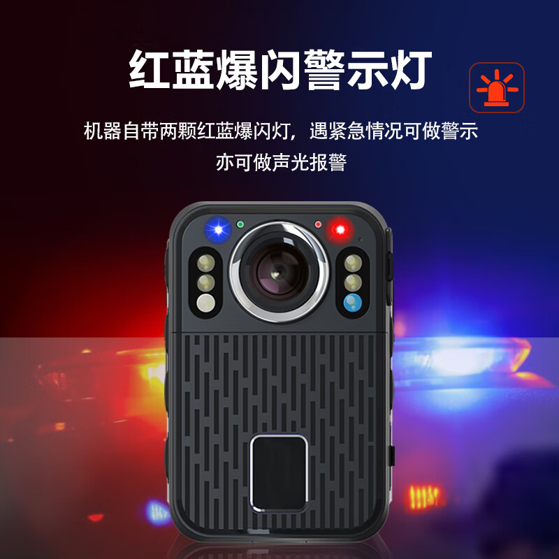 影卫达(YWD)DSJ-F9执法记录仪18小时高清红外夜视双电双充[256G]高清大图