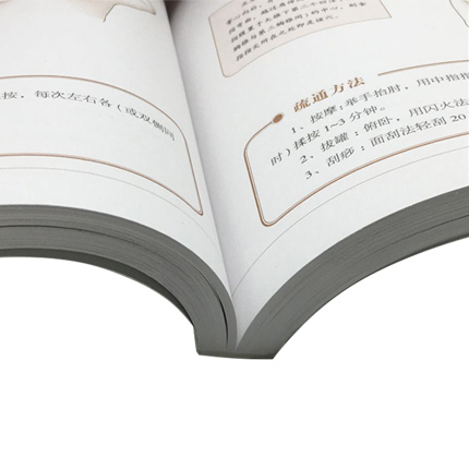 正版 图解人体经络使用手册 穴位按摩中医养生人体经络书籍 家庭中医保健养生书籍 中医养生经络使用手册 经络按摩百病消高清大图
