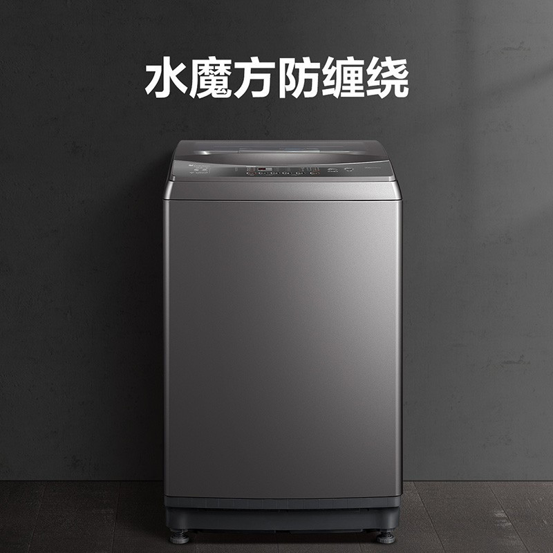 小天鹅(LittleSwan) 10公斤变频 全自动波轮洗衣机 水魔方防缠绕 智能家电 TB100VT818WDCLY
