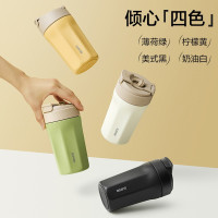 苏泊尔保温杯咖啡杯男女士便携水杯高颜值吸管杯车载随行保温杯子 奶油白 450ml +316L不锈钢内胆KC45KE10