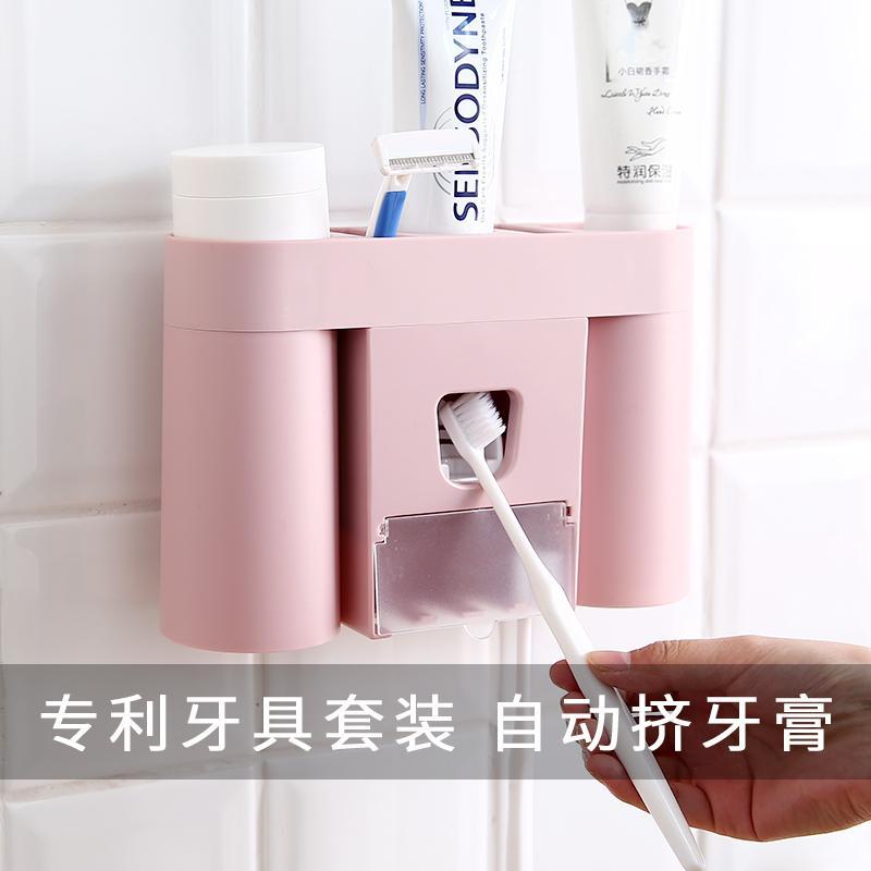 牙刷置物架刷牙杯架卫生间吸壁式壁挂免打孔漱口杯套装牙具牙刷架