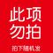 周记本少女心手账本ins方格周计划本手帐本笔记本子